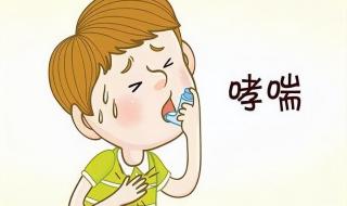 如何治疗慢性荨麻疹