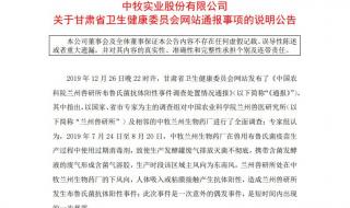 兰州生物疫苗打几针