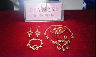 模具设计与制造学校