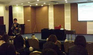 成都心理咨询师培训