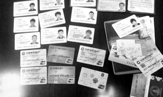 身份证丢失后怎么办