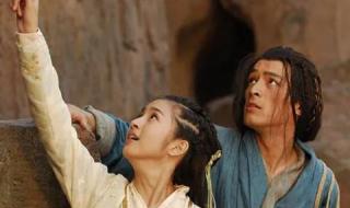 金庸武侠电视剧大全