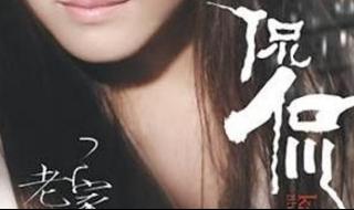 网络歌手侃侃照片