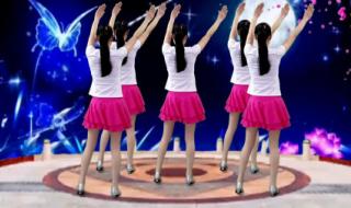 广场舞蹈最炫民族风