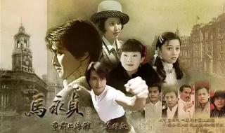 新马永贞陈国坤版