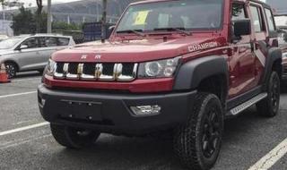 北京汽车b40多少钱