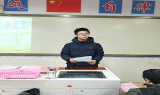 合肥801公交车路线