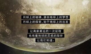 中秋节创意文案