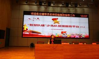 河南省新乡市教育局