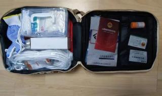 怎样申请人防应急包