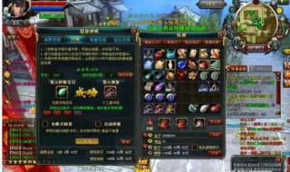 御龙在天怎么砸6星