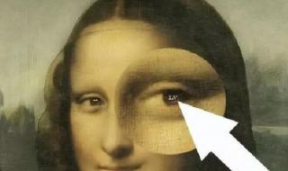 蒙娜丽莎的眼泪简谱