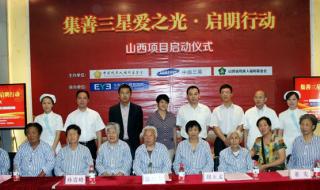 太原三星手机维修