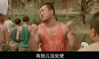 最后的我们电影