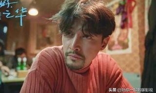 难道爱上你是一个错