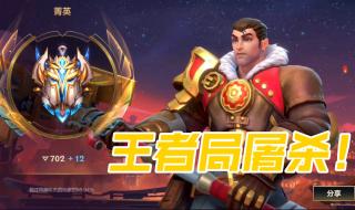 未来守护者杰斯出装