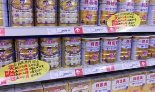 贝因美奶粉一段价格