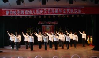 最好的未来手语舞