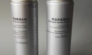 三元催化清洗剂配方