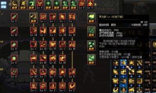 黑暗武士技能组合图