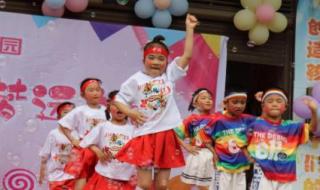 2023年六一放假吗?