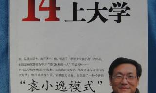 有什么好看的NP文