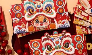 2024年红包吉祥数字