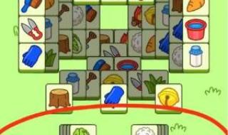 羊了个羊通关截图