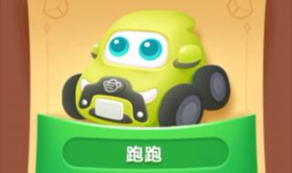 保卫萝卜挑战36攻略