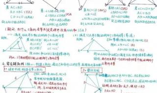 男生追女生的数学模型