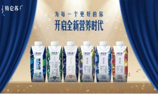 特仑苏有机奶多少钱