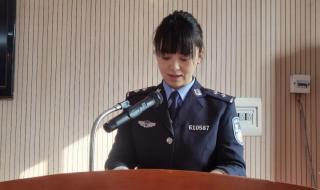 110警察节祝福语