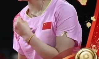 乒乓球世界排名2020