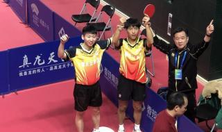 乒乓球联赛决赛时间