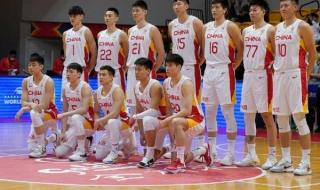 2023中国男篮vs伊朗